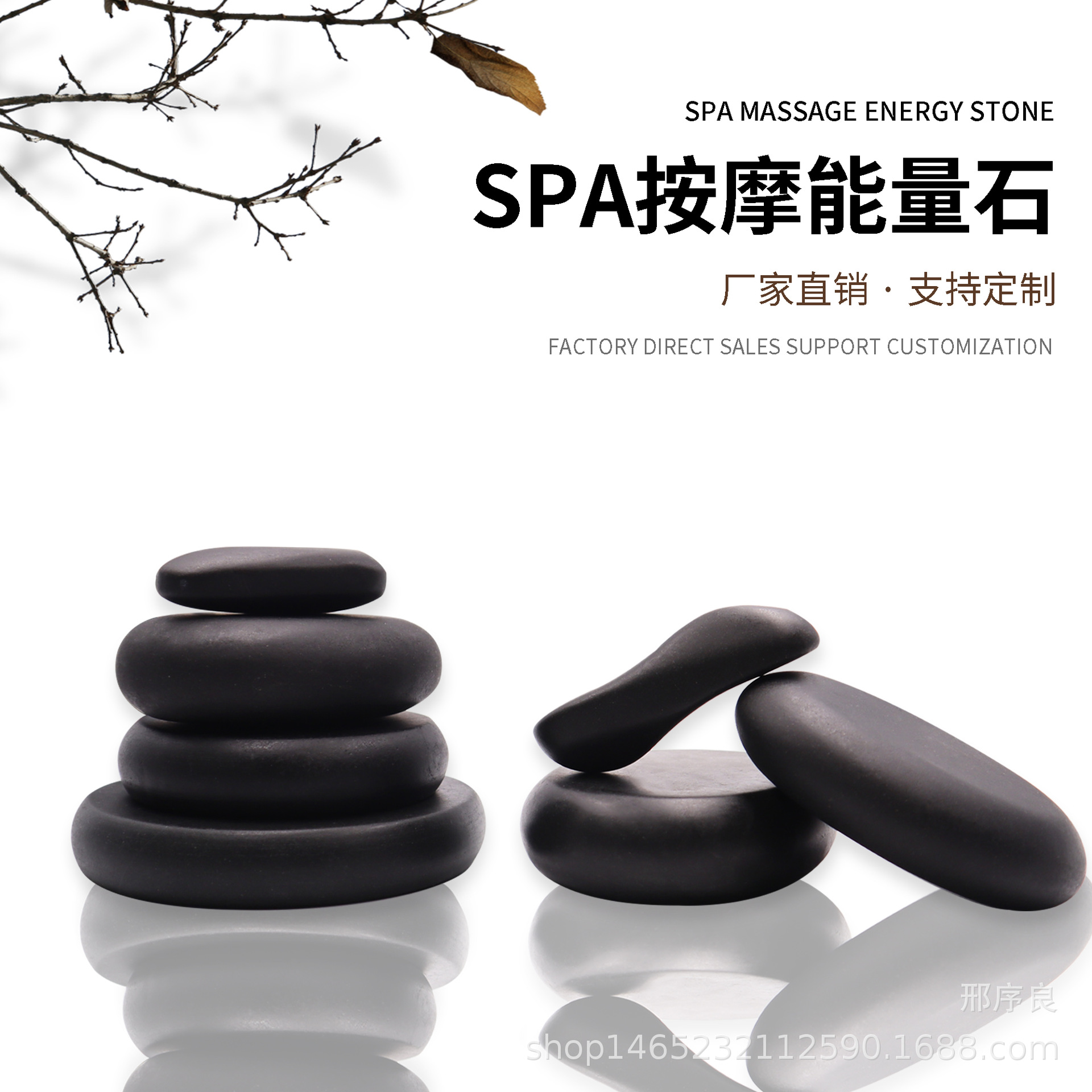 Hot Stone Massage Stone Set SP - Spa Wellness Locations 评论和价格